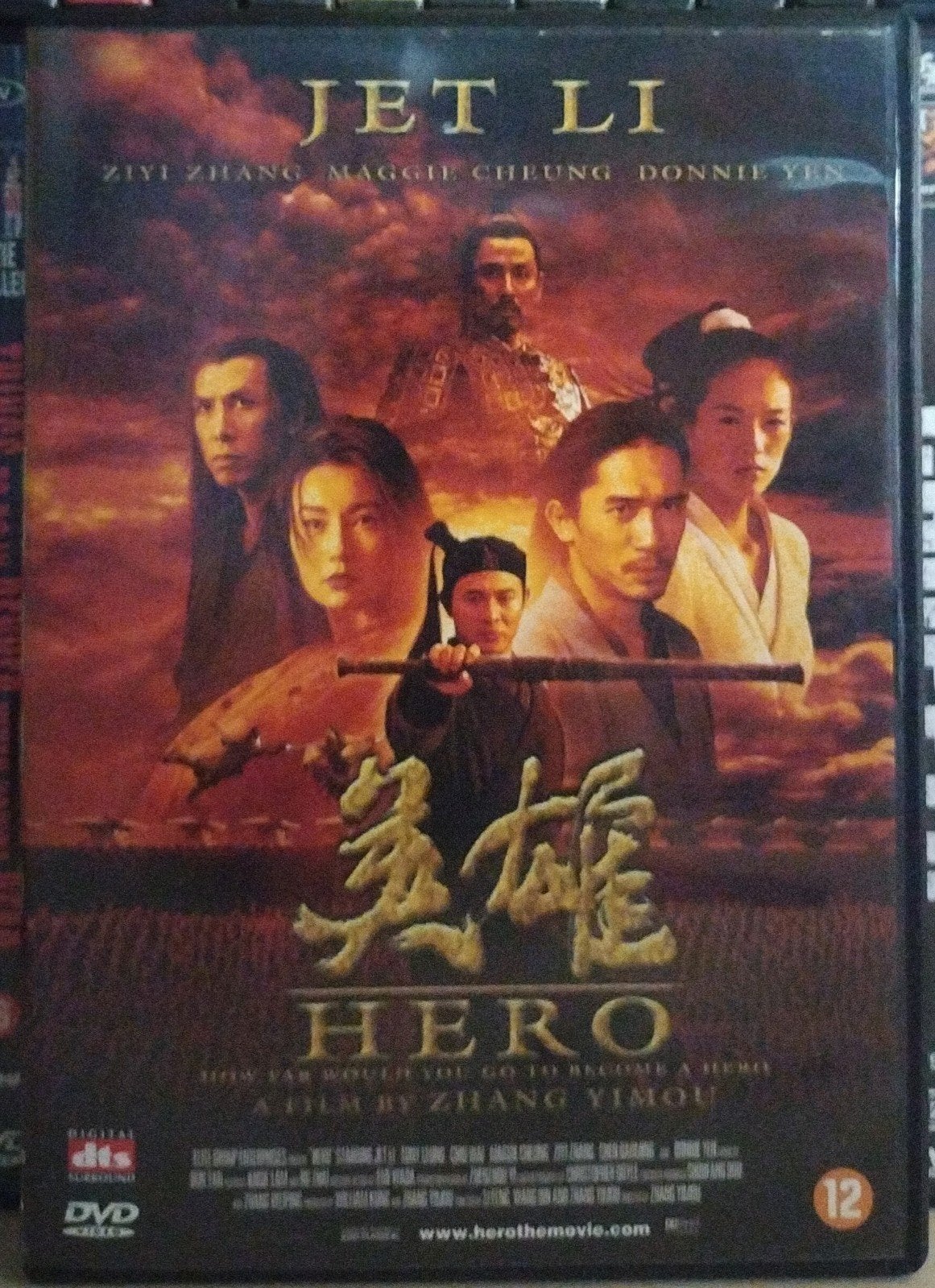 Hero (Jet Li) DVD - Oscar genomineerde actiefilm, Nederlands, Actiethriller, Zo goed als nieuw, Vanaf 12 jaar