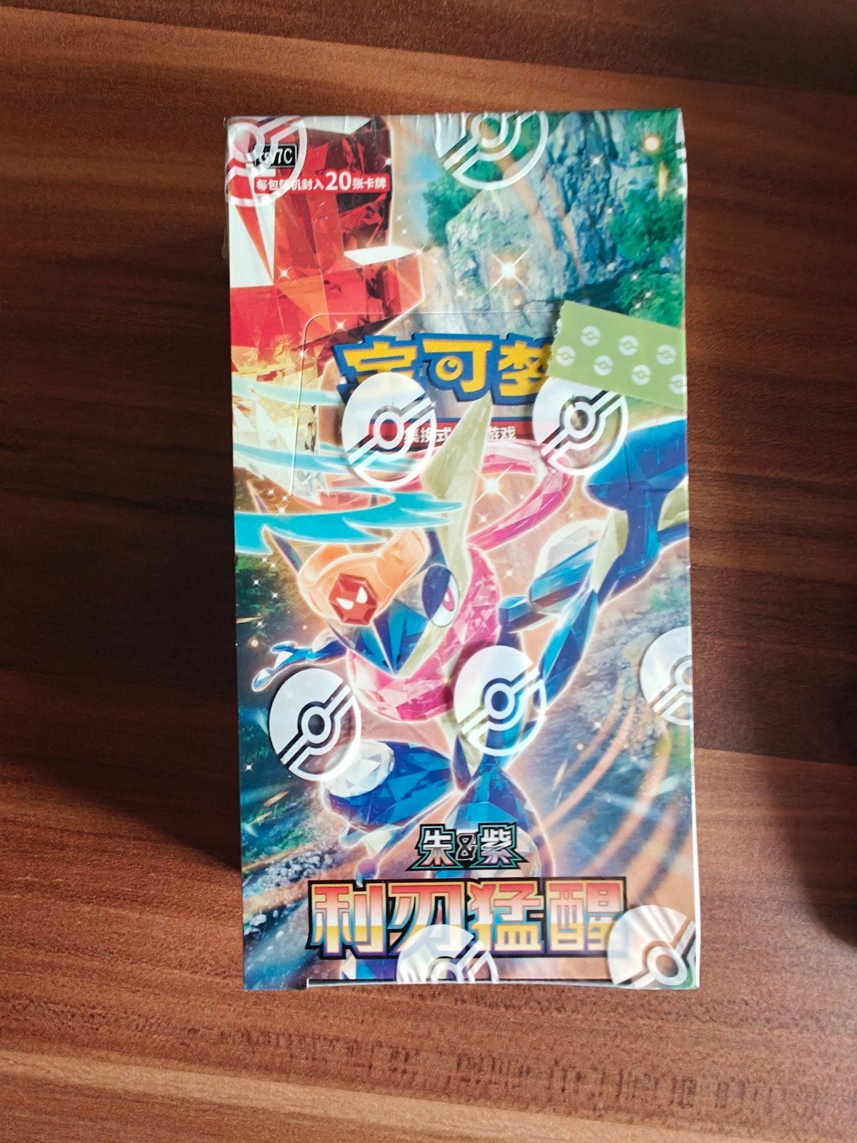Pokemon Chinese Blade Awakening Jumbo Booster Box, Ophalen of Verzenden, Nieuw, Boosterbox