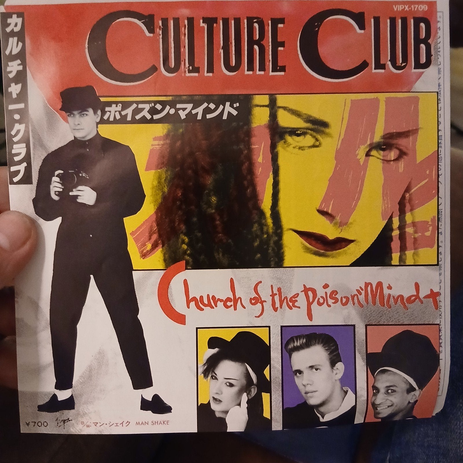 Culture Club - Church of the Poison Mind (Japanse persing), Cd's en Dvd's, Import, 7 inch, Ophalen of Verzenden, Zo goed als nieuw