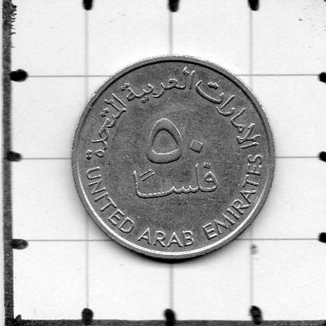 Munt Verenigde Arabische Emiraten 50 fils 1989 – AH1409., Postzegels en Munten, Verzenden, Midden-Oosten, Losse munt