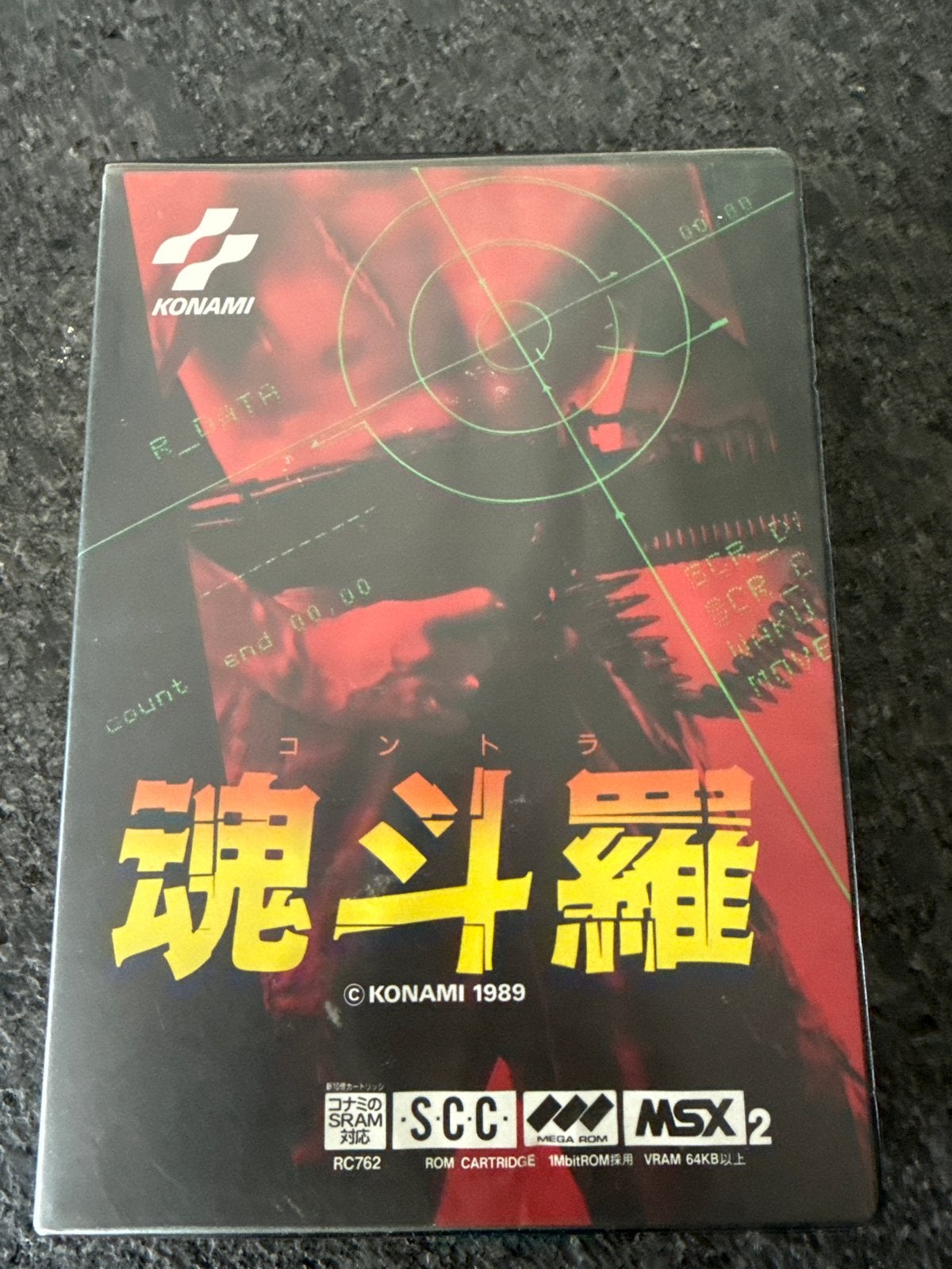 Contra MSX2 - Klassieke actiegame van Konami (1989), Ophalen of Verzenden