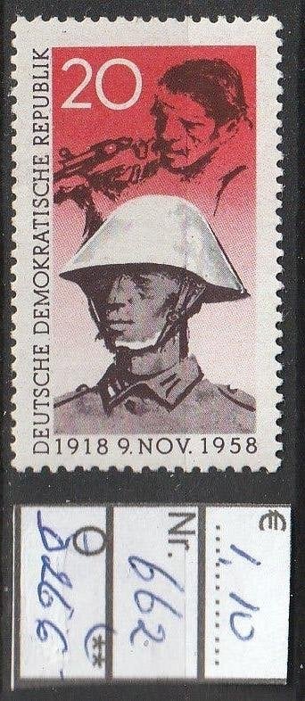 DDR Novemberrevolutie Michel 662 Nr.D266p, Verzenden, DDR, Postfris