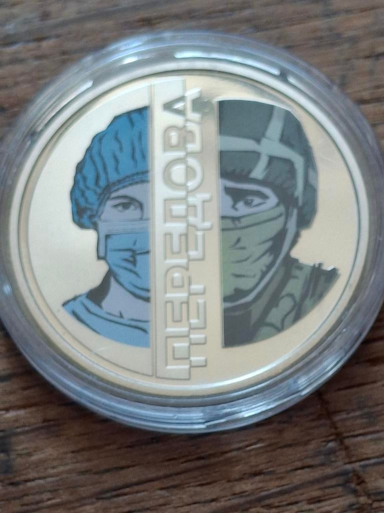 Oekraine 5 Hryvna Frontlijn gekleurd 2020, Ophalen of Verzenden, Duitsland, 2 euro