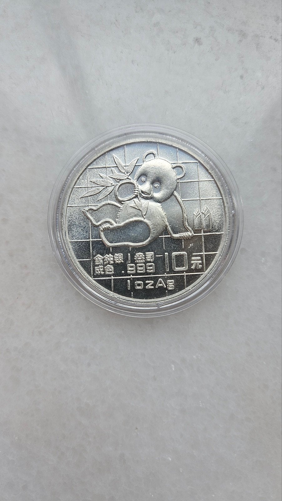 1 ouncr panda 1989, Ophalen of Verzenden, Zilver
