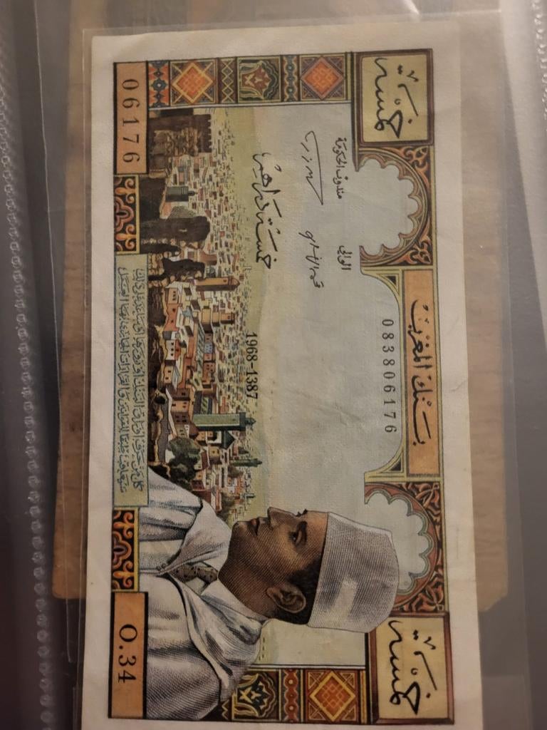 Te koop 5 dirham, Ophalen of Verzenden, Overige landen