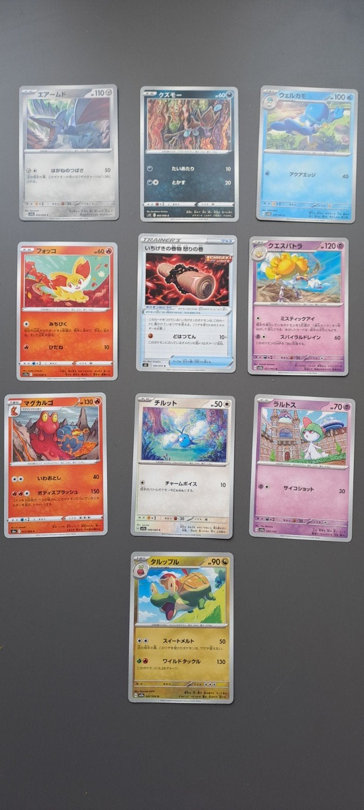 Set van 10 Japanse Pokémon Kaarten, Ophalen, Meerdere kaarten