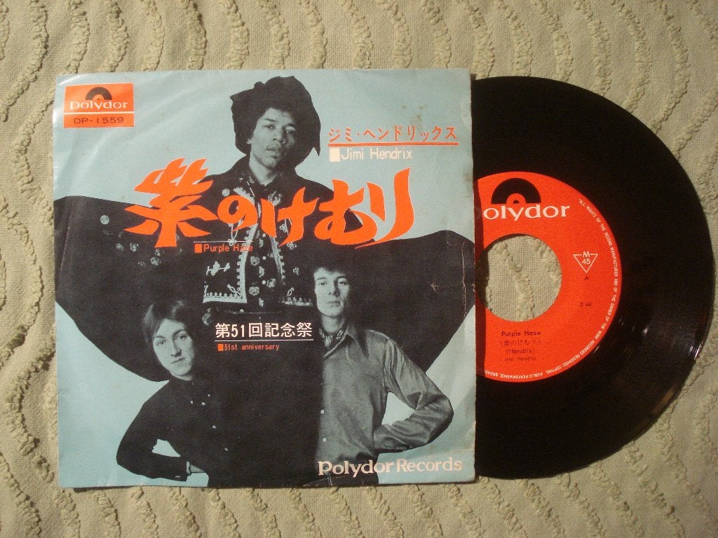 Jimi Hendrix Experience 7" Vinyl Single: Purple haze (Japan), Cd's en Dvd's, Ophalen of Verzenden, Zo goed als nieuw, 7 inch, Rock en Metal