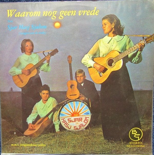 Trio Sjar Hasj Sjalom "Waarom Nog Geen Vrede" (LP BMG), LP, Gebruikt, Overige genres, Ophalen of Verzenden