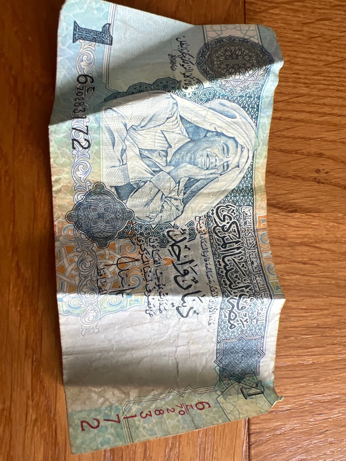 Libisch 1 Dinar bankbiljet - 1972, Postzegels en Munten, Bankbiljetten | Afrika, Ophalen of Verzenden, Overige landen, Los biljet