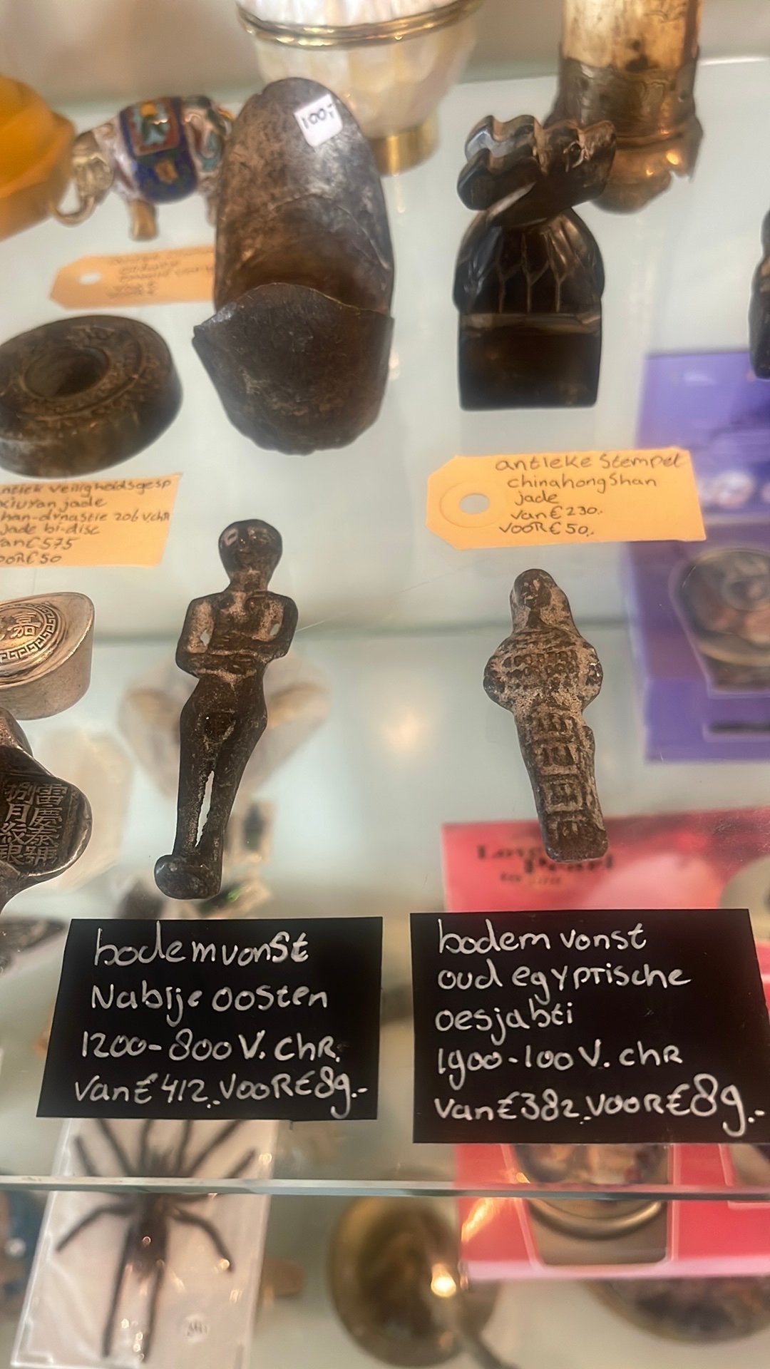 Bodem vonst oud egyptische, Ophalen of Verzenden