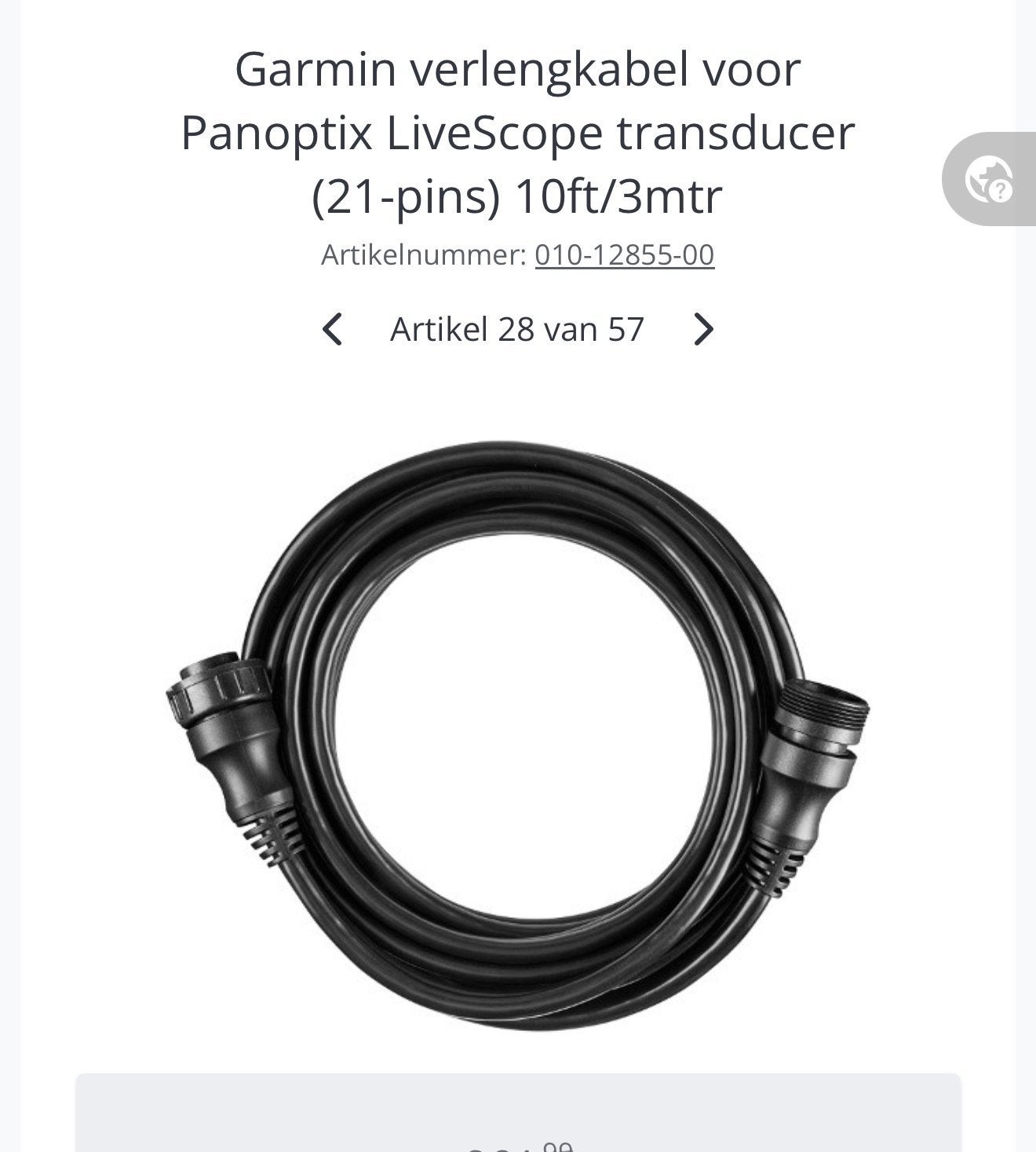 Garmin verlengkabel Panoptix LiveScope transducer 3m, Watersport en Boten, Ophalen of Verzenden, Nieuw, Overige typen
