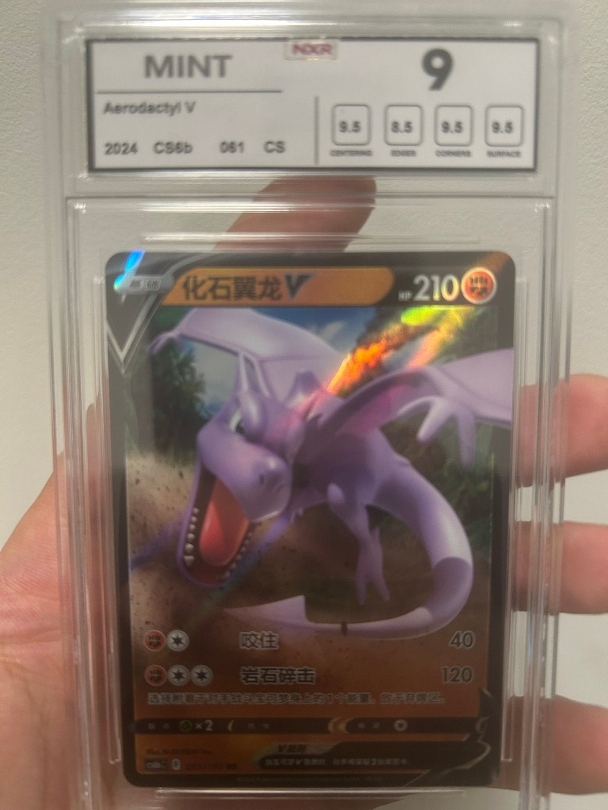 Aerodactyl V Pokémon kaart - MINT 9 (NXR gegradeerd), Ophalen of Verzenden, Zo goed als nieuw, Losse kaart