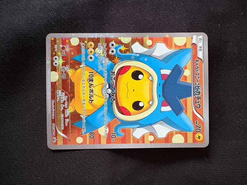 Pretend Gyarados Pikachu (XY-P 151), Ophalen of Verzenden, Zo goed als nieuw