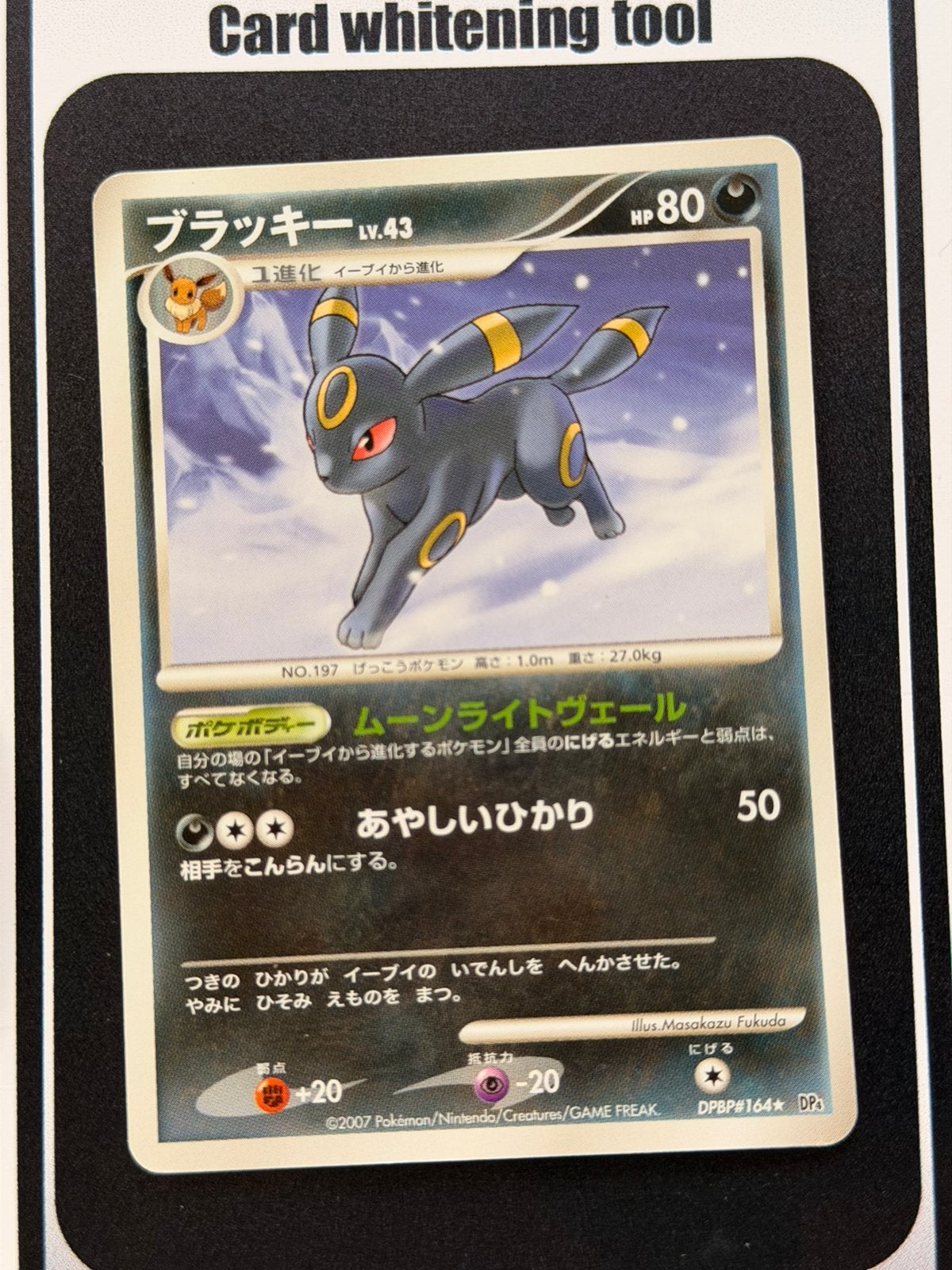 Umbreon DPBP#164 Moonlit Pursuit JP, Ophalen of Verzenden, Zo goed als nieuw