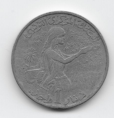 Tunesië 1971 dinar 6 (type 1) KM# 304, Verzenden, Overige landen, Losse munt