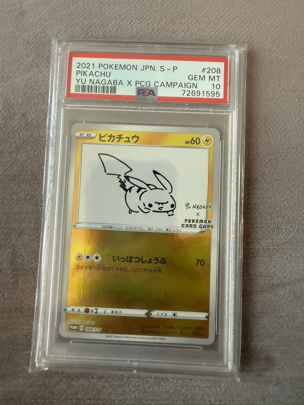 Pokemon YU NAGABA SET PSA10, Ophalen, Zo goed als nieuw