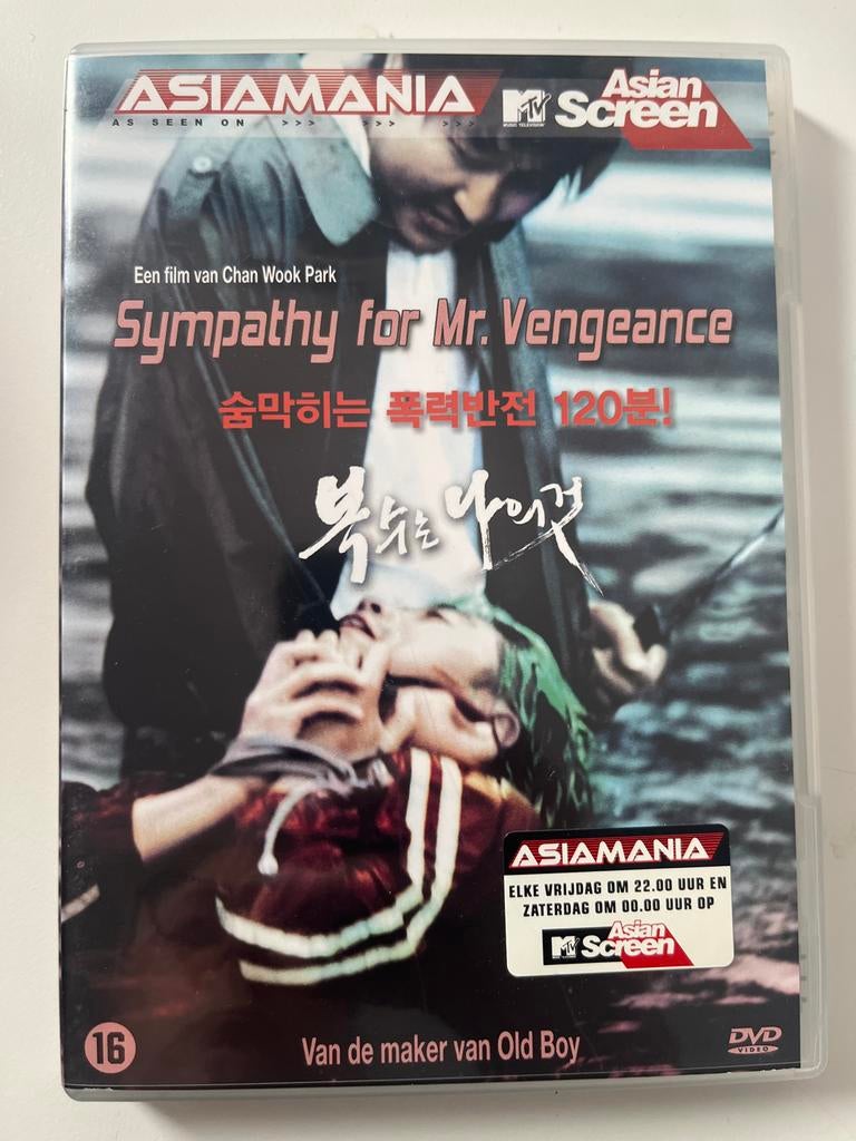 Sympathy for Mr. Vengeance DVD - Chan Wook Park, Vanaf 16 jaar, Ophalen of Verzenden, Zo goed als nieuw, Actiethriller