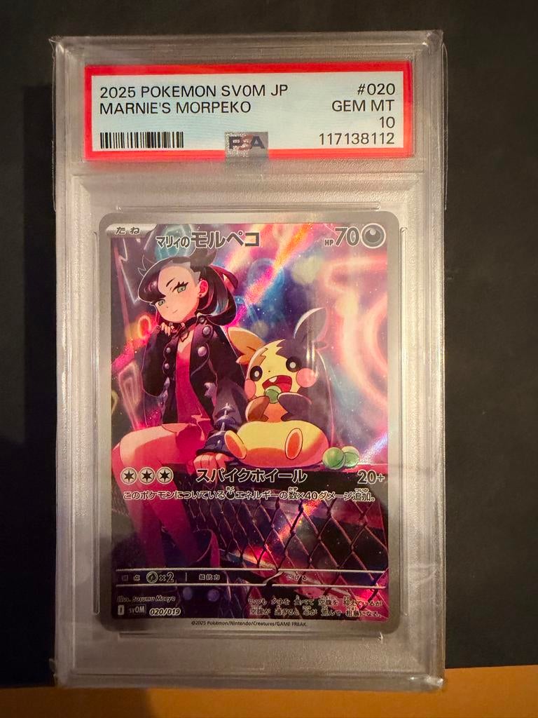 Morpeko VMAX Grimsnarl VMAX 020 Japan PSA 10, Ophalen of Verzenden, Nieuw, Losse kaart