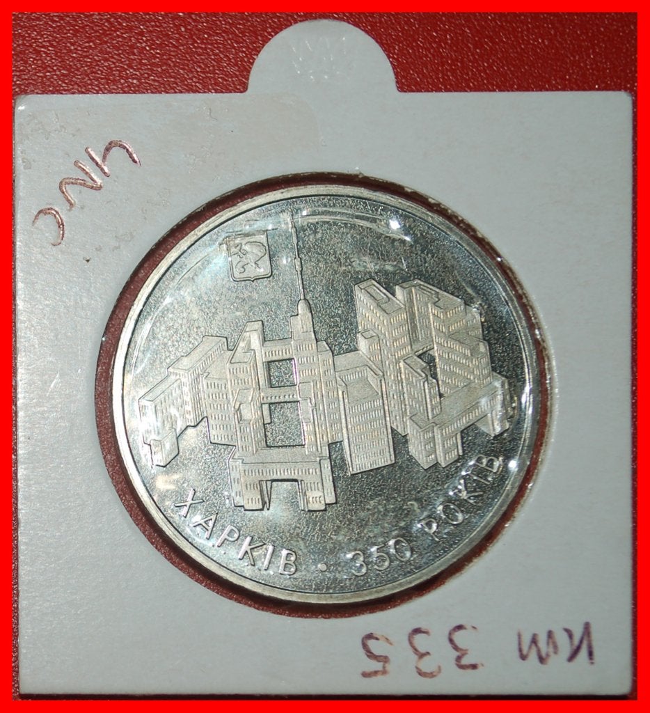 Ⰺ GOSPROM 1928: ukraine (USSR, russia) 5 GRIVNAS 2004 UNC!, Ophalen of Verzenden, Centraal-Azië, Losse munt
