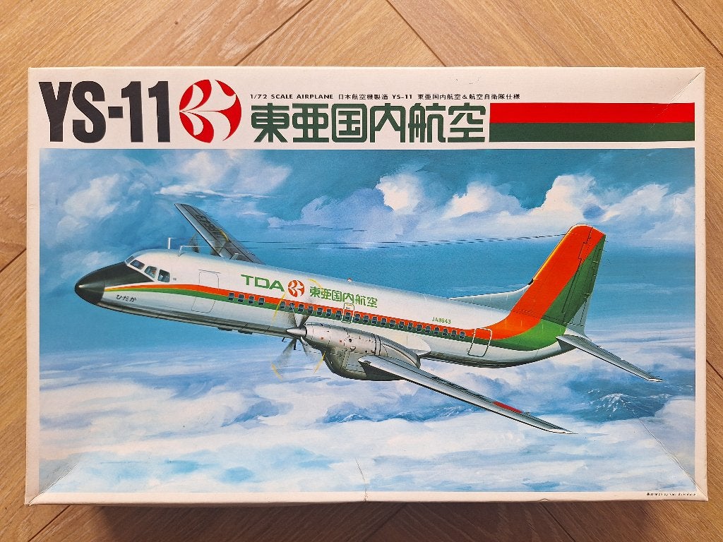 1:72 1/72 Bandai YS-11 (Civiel) 4, Overige merken, 1:72 tot 1:144, Ophalen of Verzenden, Zo goed als nieuw