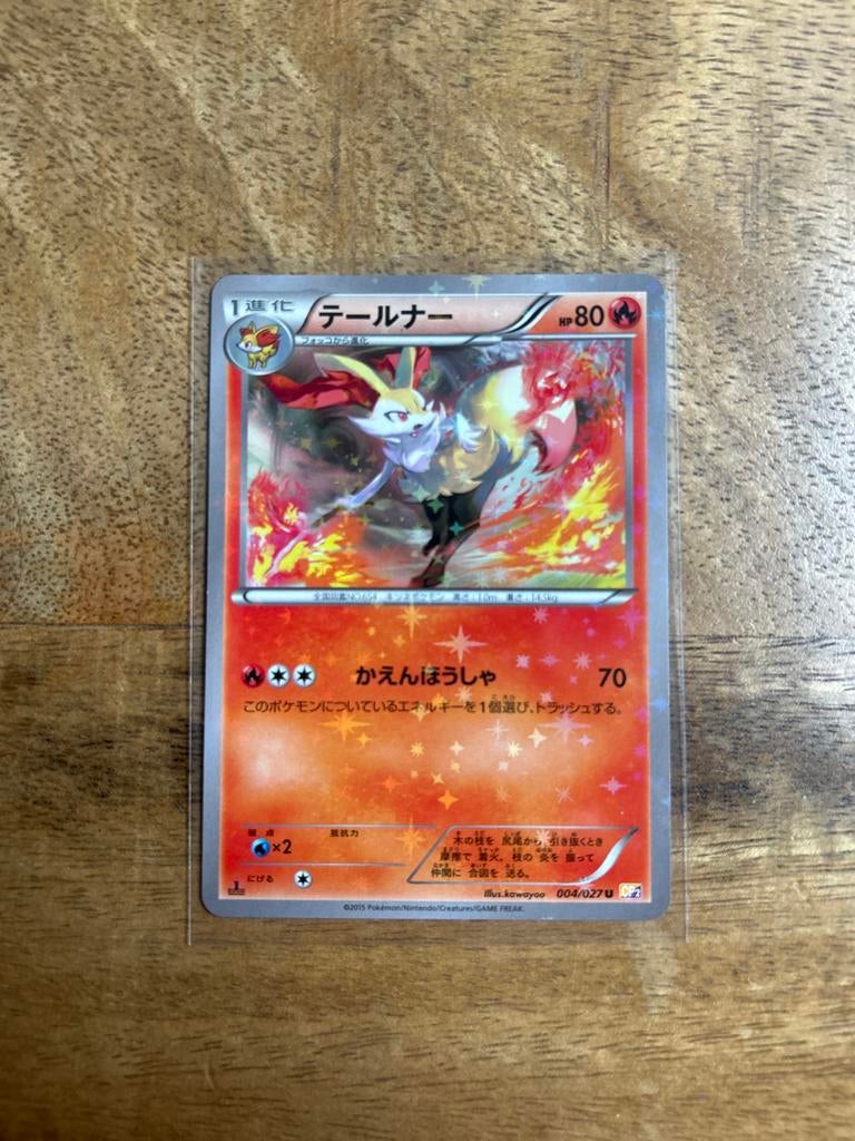 Braixen JP - Zeldzame Japanse Pokémon Kaart, Ophalen of Verzenden, Zo goed als nieuw, Losse kaart