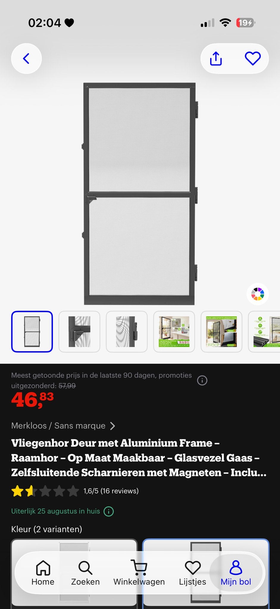 Nieuwe Vliegenhor 120x240 cm - Op Maat Maakbaar, Doe-het-zelf en Verbouw, Deuren en Horren, Ophalen, Hordeur, Nieuw, 120 cm of meer
