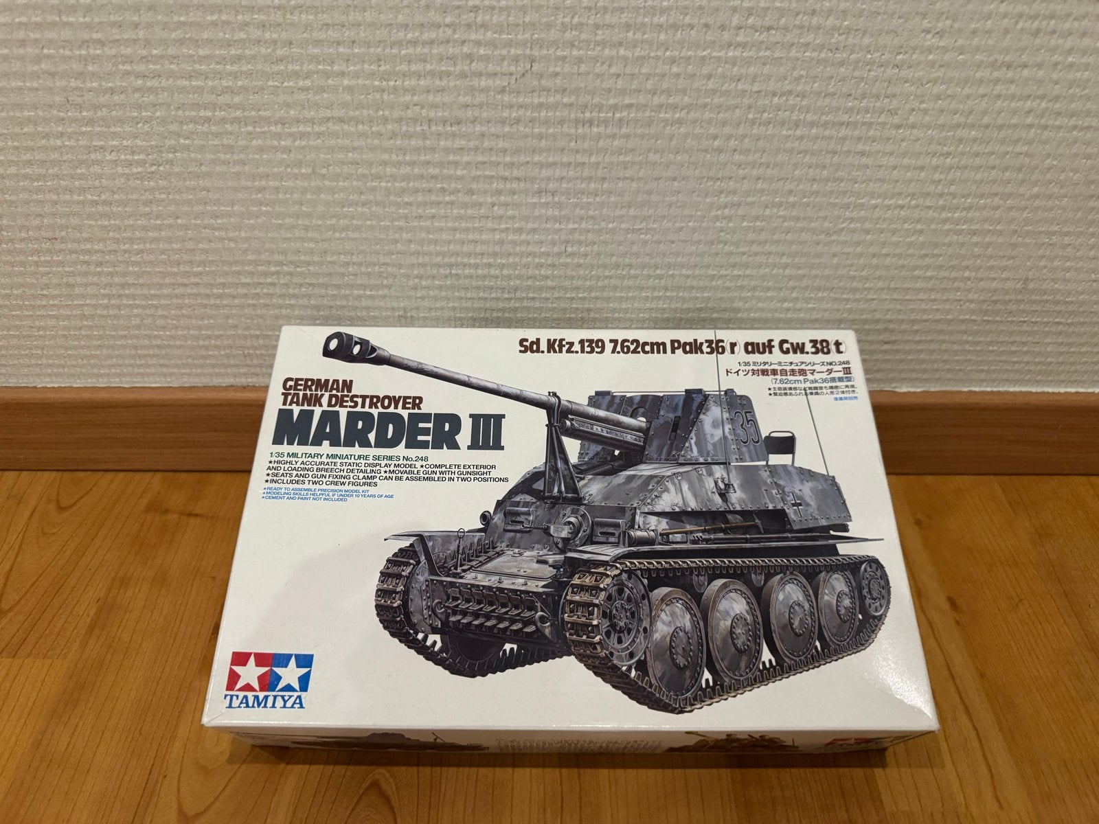 Tamiya Marder III Sd.Kfz.139 Tank Destroyer 1/35, Tank, 1:32 tot 1:50, Ophalen of Verzenden, Zo goed als nieuw