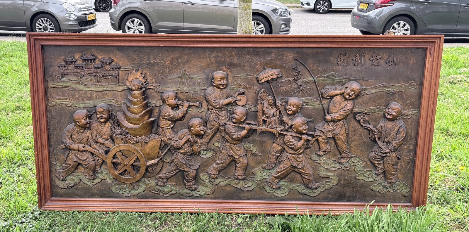 Vintage Chinese wanddecoratie, zeer groot., Huis en Inrichting, Ophalen, Gebruikt, Oosters, Bruin