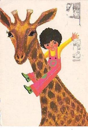 Ansichtkaart 	Giraffe, Verzenden, 1960 tot 1980, Gelopen, Overige soorten