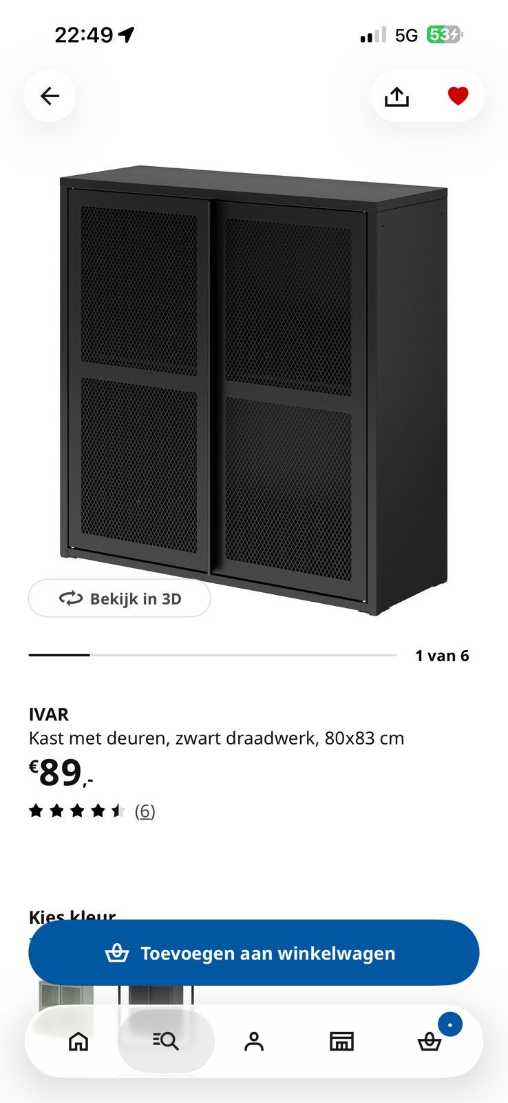 Zwarte kast ivar, Ophalen, Zo goed als nieuw, 25 tot 50 cm