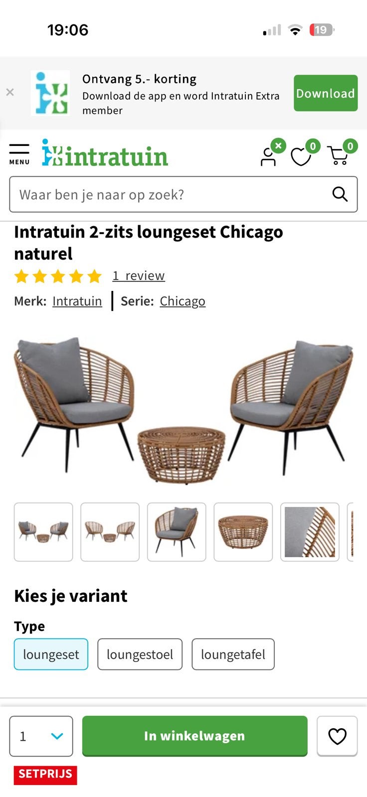 Loungeset, Kunststof, Zo goed als nieuw, Loungeset, Bank