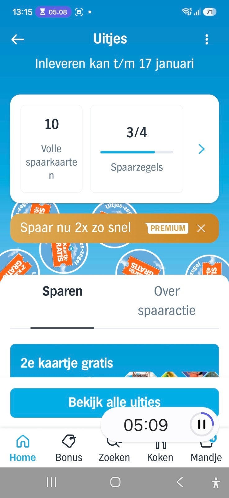 Albert Heijn uitjes zegels - 2e kaartje gratis, Twee personen, Kortingsbon, Overige typen