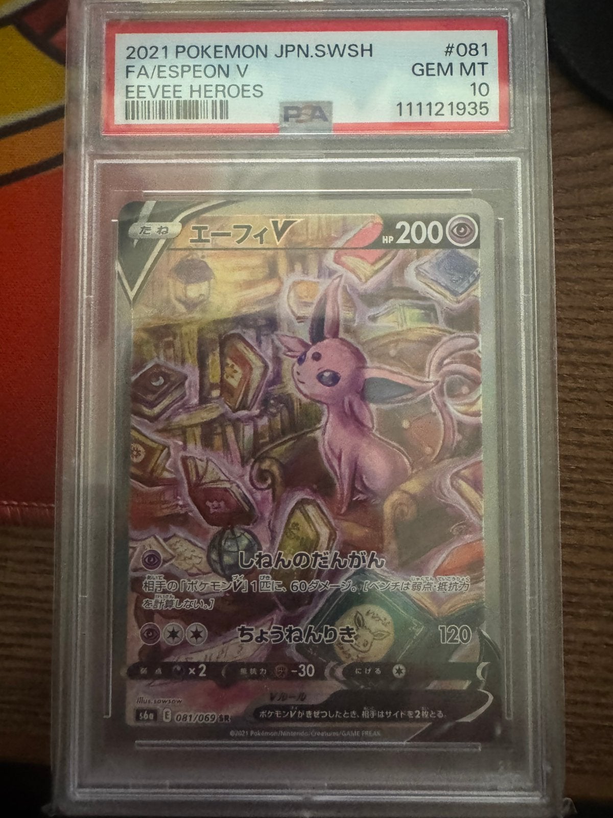 Espeon evee heroes psa 10 jpn, Ophalen of Verzenden, Zo goed als nieuw
