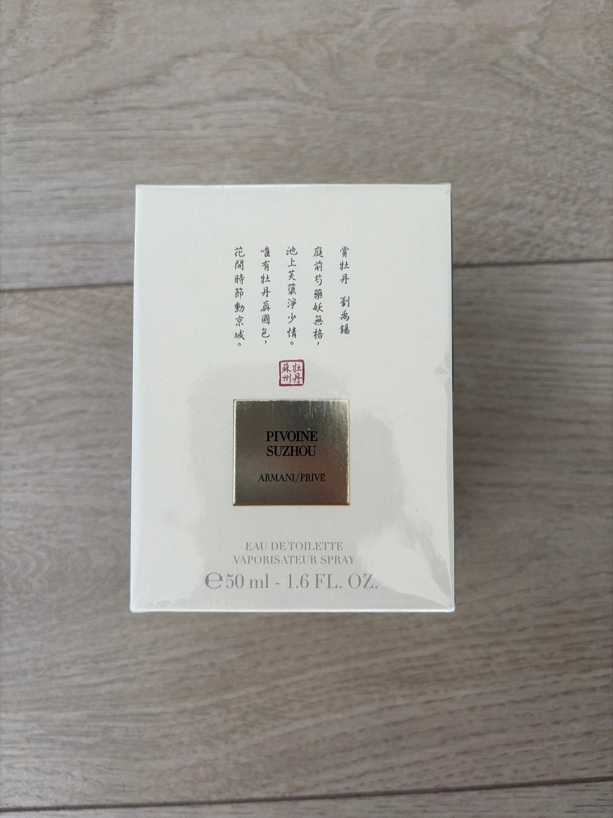 Armani/Privé Pivoine Suzhou Eau de Toilette 50ml, Verzenden, Nieuw