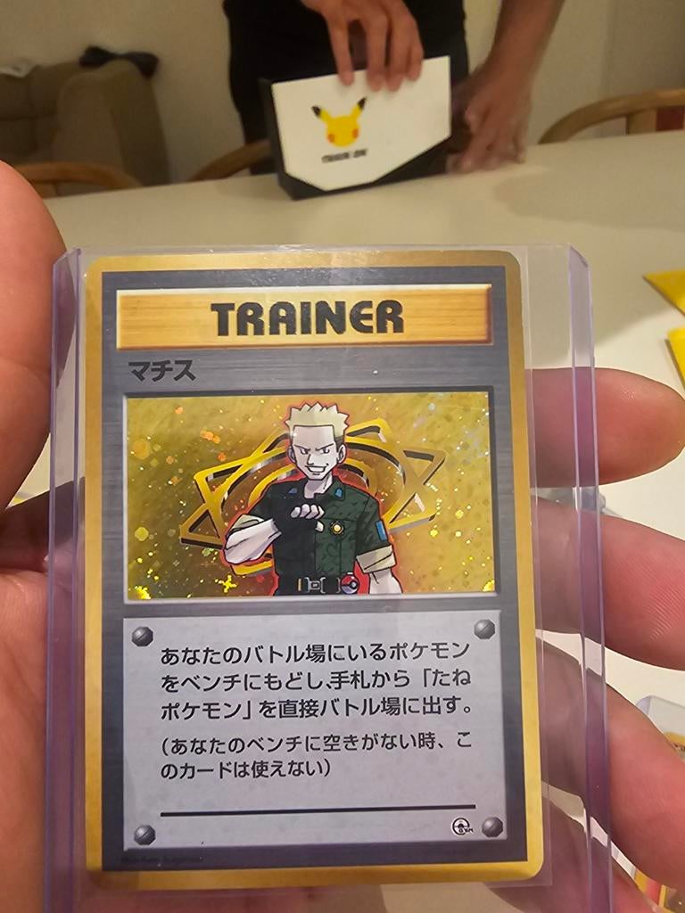 Pokémon Trainer Lt. Surge's Raichu Japanse Foil Kaart, Ophalen of Verzenden, Zo goed als nieuw, Losse kaart, Foil