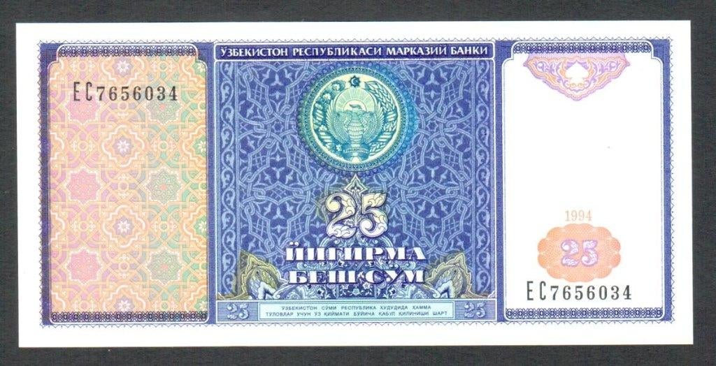 Bankbiljet - Oezbekistan 25 Sum 1994 - UNC., Postzegels en Munten, Bankbiljetten | Azië, Ophalen of Verzenden, Centraal-Azië, Los biljet