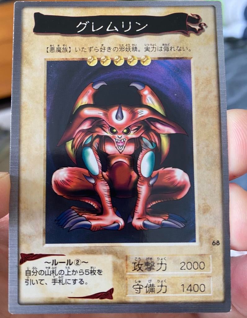 Yu-Gi-Oh! Feral Imp Old Japanse Bandai Print !, Ophalen of Verzenden, Zo goed als nieuw, Losse kaart