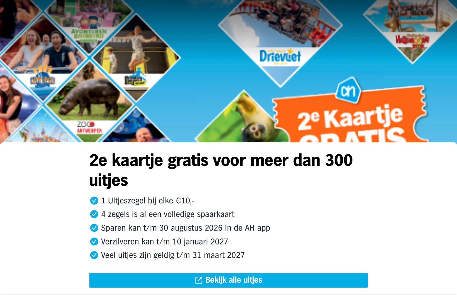 Albert Heijn Uitjes - Spaarkaart - GRATIS ZEGELS -, Albert Heijn, Ophalen
