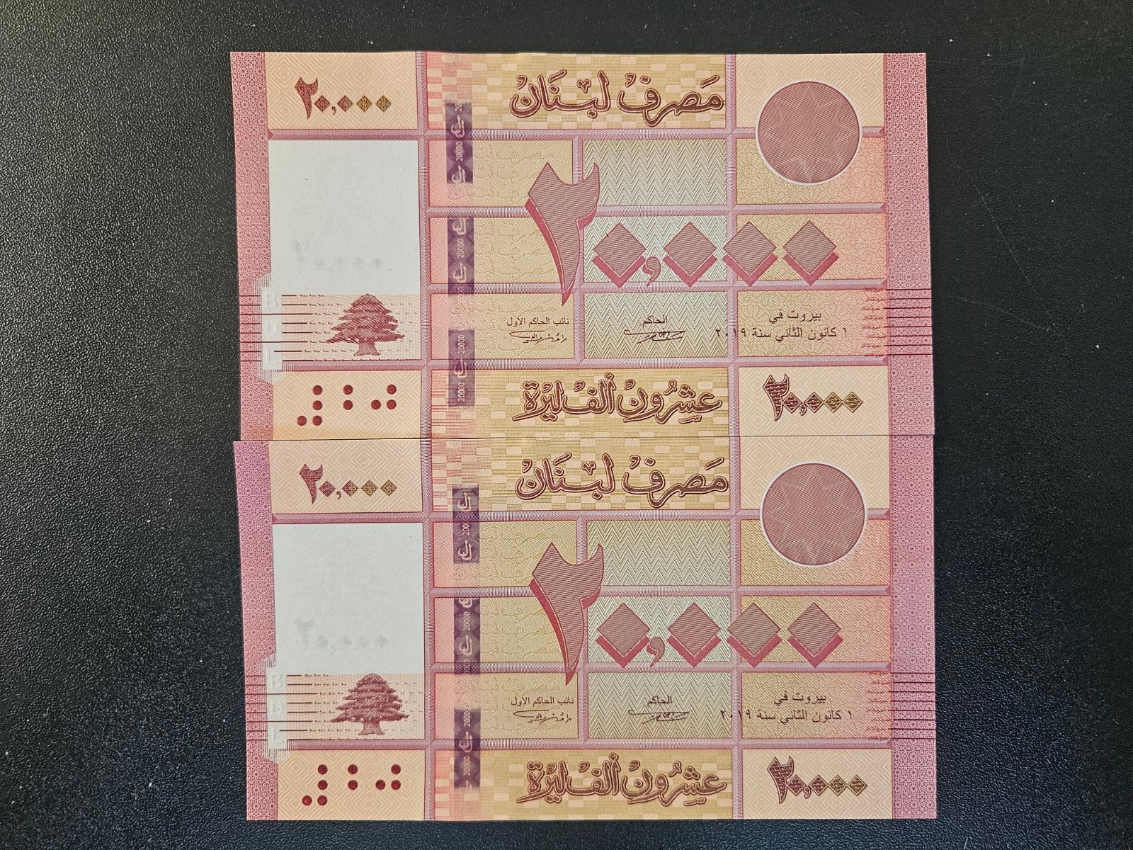 Libanon pick 93 2019 UNC, Ophalen of Verzenden, Midden-Oosten, Los biljet