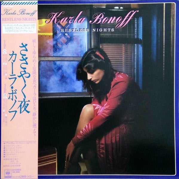 LP Karla Bonoff - Restless nights (Japan), Cd's en Dvd's, Vinyl | Rock, Gebruikt, Singer-songwriter, Inclusief binnenhoes, Inclusief insert
