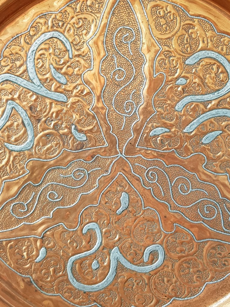 Mooi antiek Arabisch bord van bewerkt koper 38,5 cm., Ophalen of Verzenden
