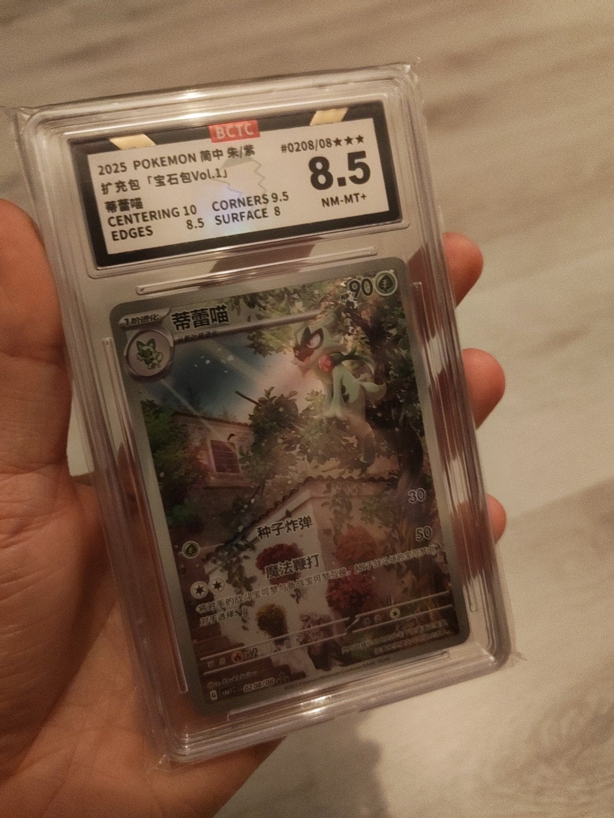 Floragato BCTC Graded 8.5 Pokémon Kaart, Verzenden, Zo goed als nieuw, Losse kaart