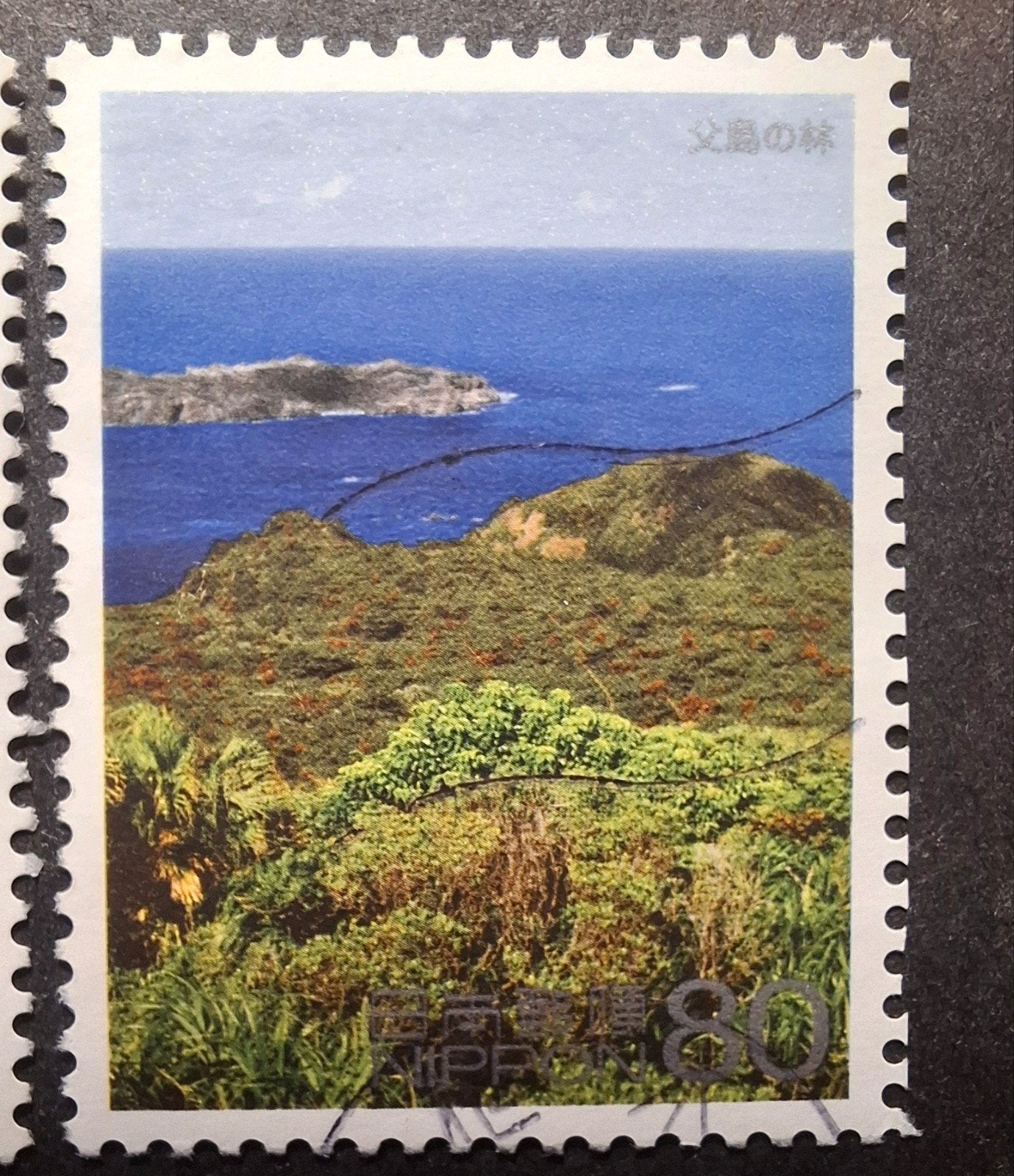 Japan 6012, Ophalen of Verzenden, Oost-Azië