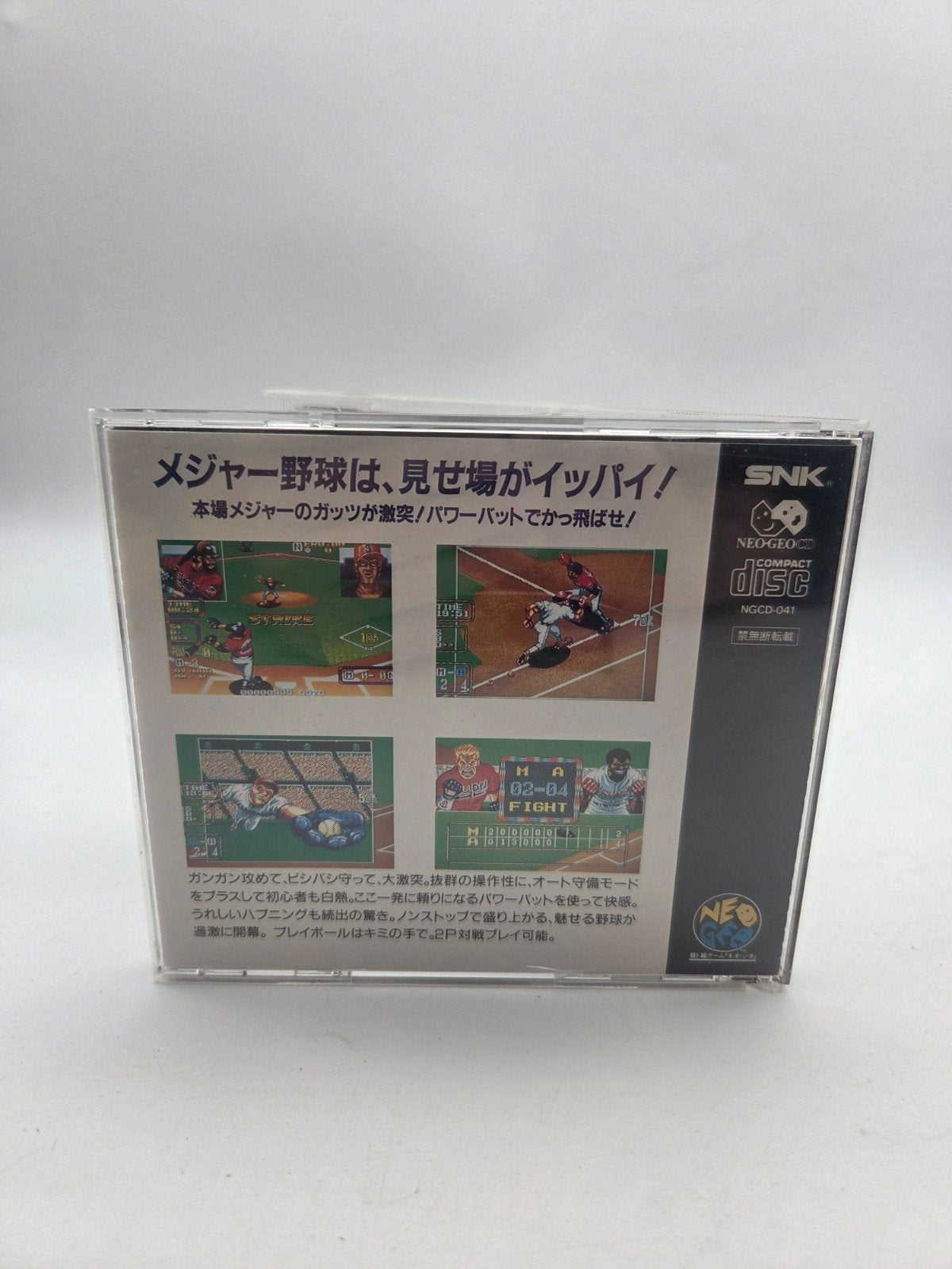 Baseball Stars 2 - Neo Geo CD (Japanse Import), Osaka, Japan, 2 spelers, Eén computer, Ophalen of Verzenden
