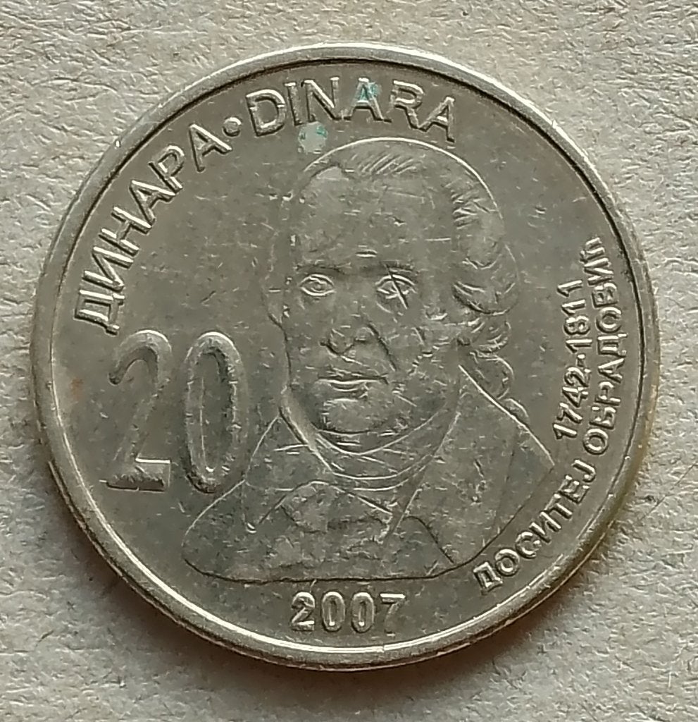 Servië, 20 dinara 2007  km 47, Ophalen of Verzenden, Overige landen, Losse munt