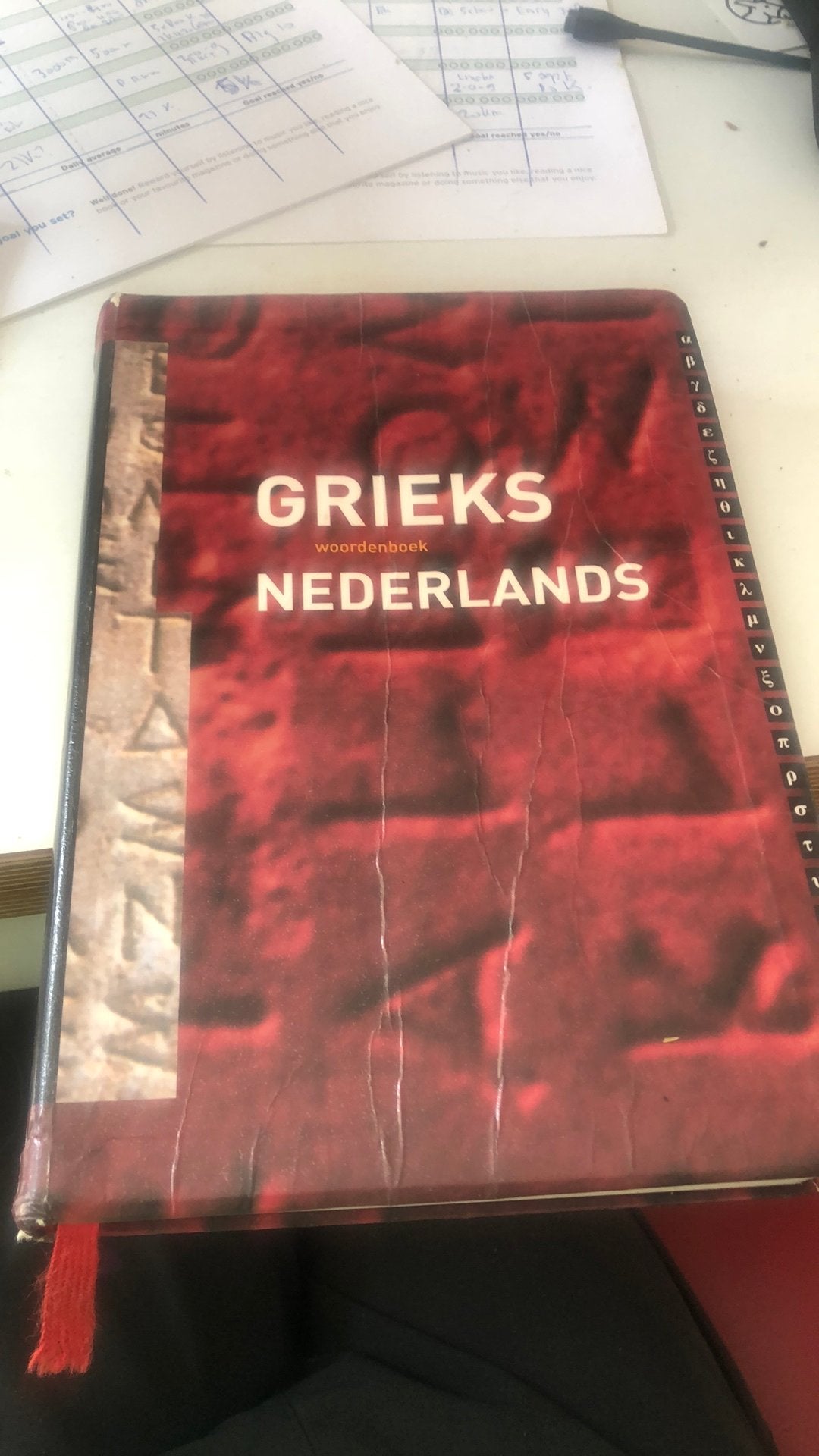 Charles Hupperts - Grieks-Nederlands, Boeken, Ophalen of Verzenden, VWO, Charles Hupperts
