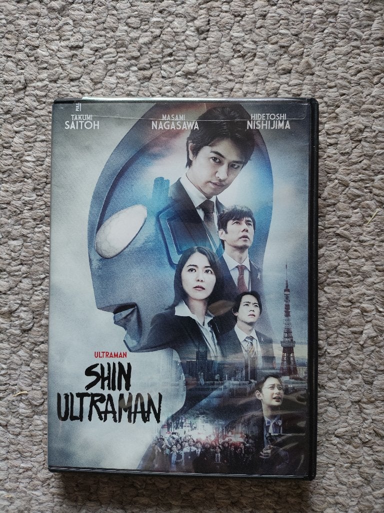 Nieuw! Ultraman Shin Ultraman gesealed, Alle leeftijden, Ophalen of Verzenden, Nieuw in verpakking, Engels