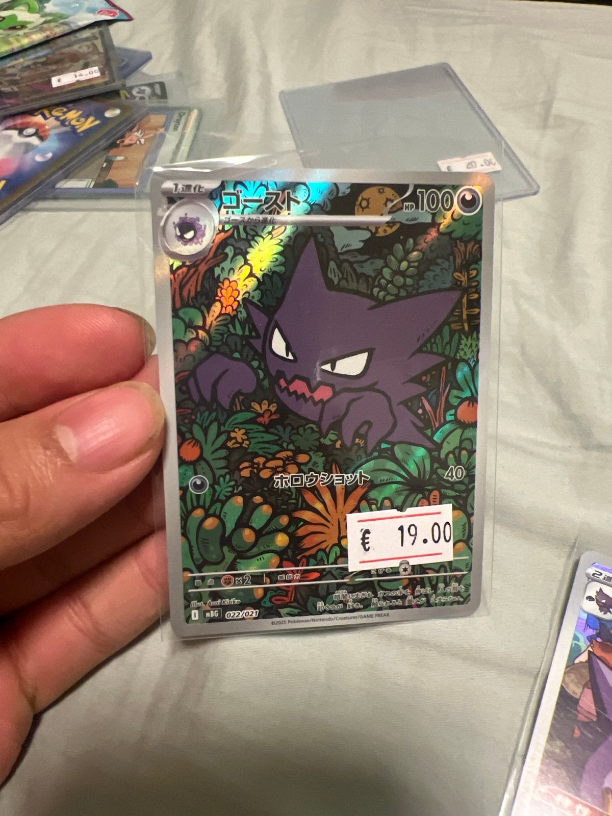 Pokémon Kaart Haunter (Foil) - Japanse Editie, Ophalen of Verzenden, Zo goed als nieuw, Losse kaart, Foil