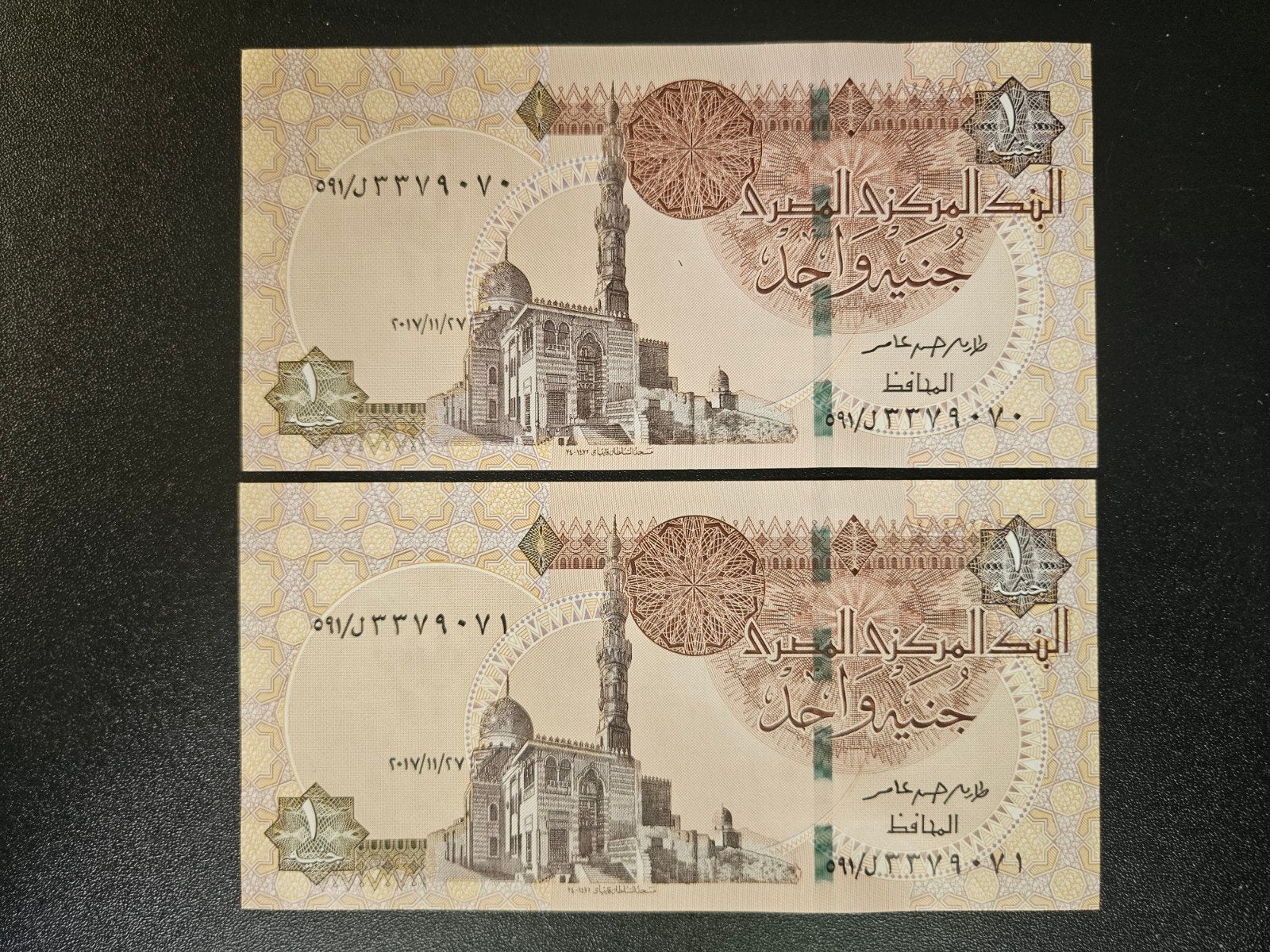 Egypte pick 71d 27-11-2017 UNC, Ophalen of Verzenden, Egypte, Los biljet