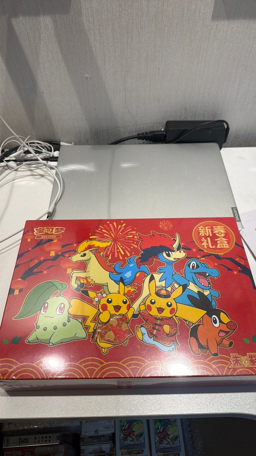 Sealed Pokémon Chinees Nieuwjaar 2026 Cadeaubox., Ophalen of Verzenden, Nieuw